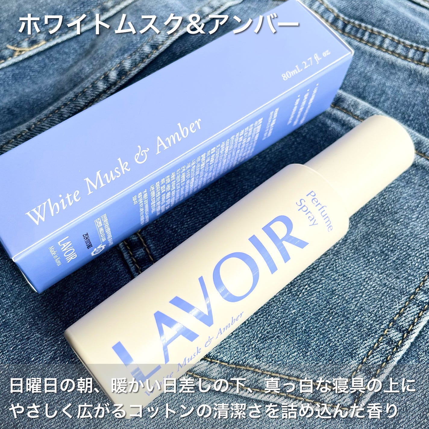 パフュームスプレー プルメリア&ガイアック/LAVOIR/香水(その他)を使ったクチコミ(2枚目)