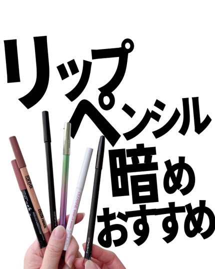 アーティストカラーペンシル/MAKE UP FOR EVER/アイブロウペンシルを使ったクチコミ(1枚目)