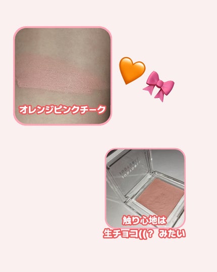 JUDYDOLL ニューテイクフェイスチークのクチコミ「\イエベ必見.ᐟ オレンジチーク😖/
JUDYDOLL
ニューテイクフェイスチーク.....」(2枚目)