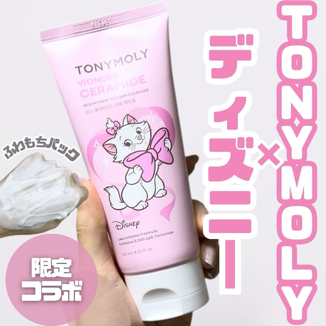 モチマスク トゥ フォーム クレンザー/TONYMOLY/洗顔フォームを使ったクチコミ(1枚目)