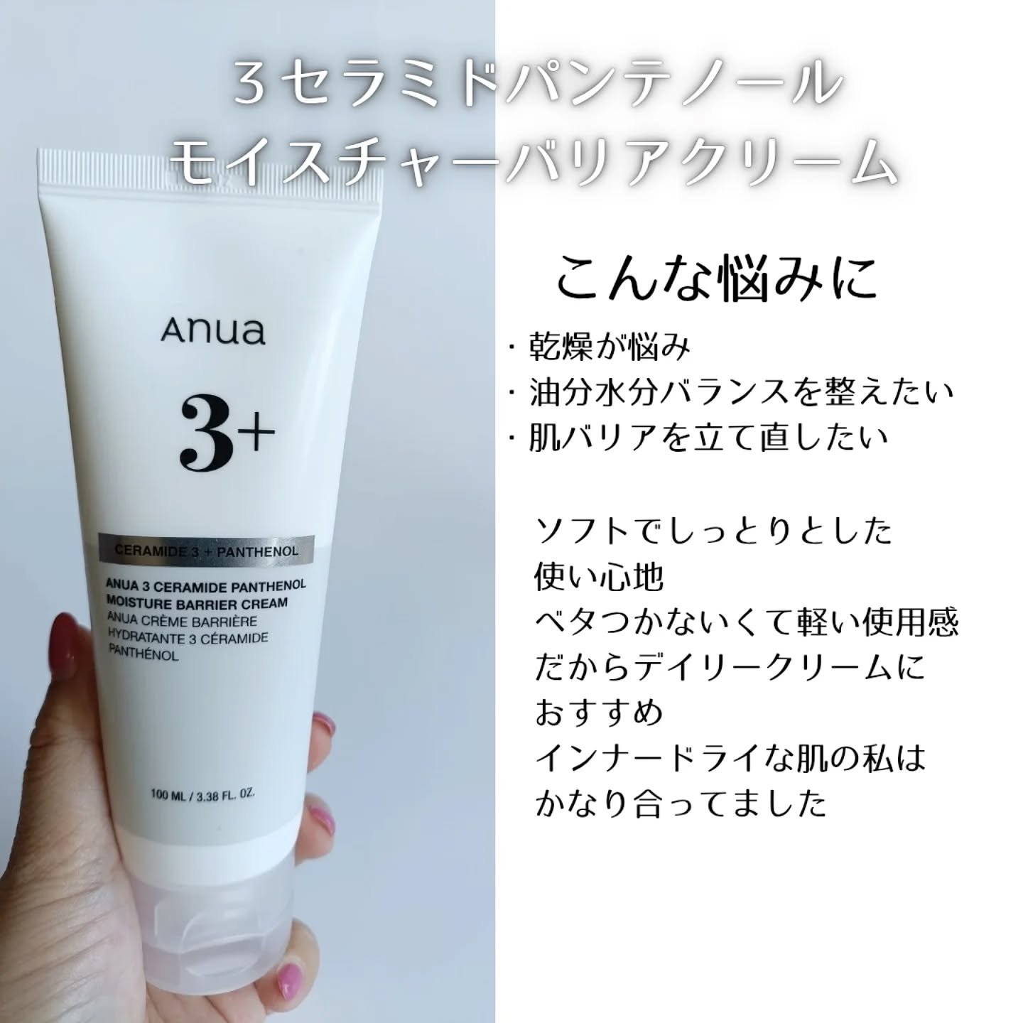 PDRNヒアルロン酸カプセル100セラム/Anua/美容液を使ったクチコミ（2枚目）