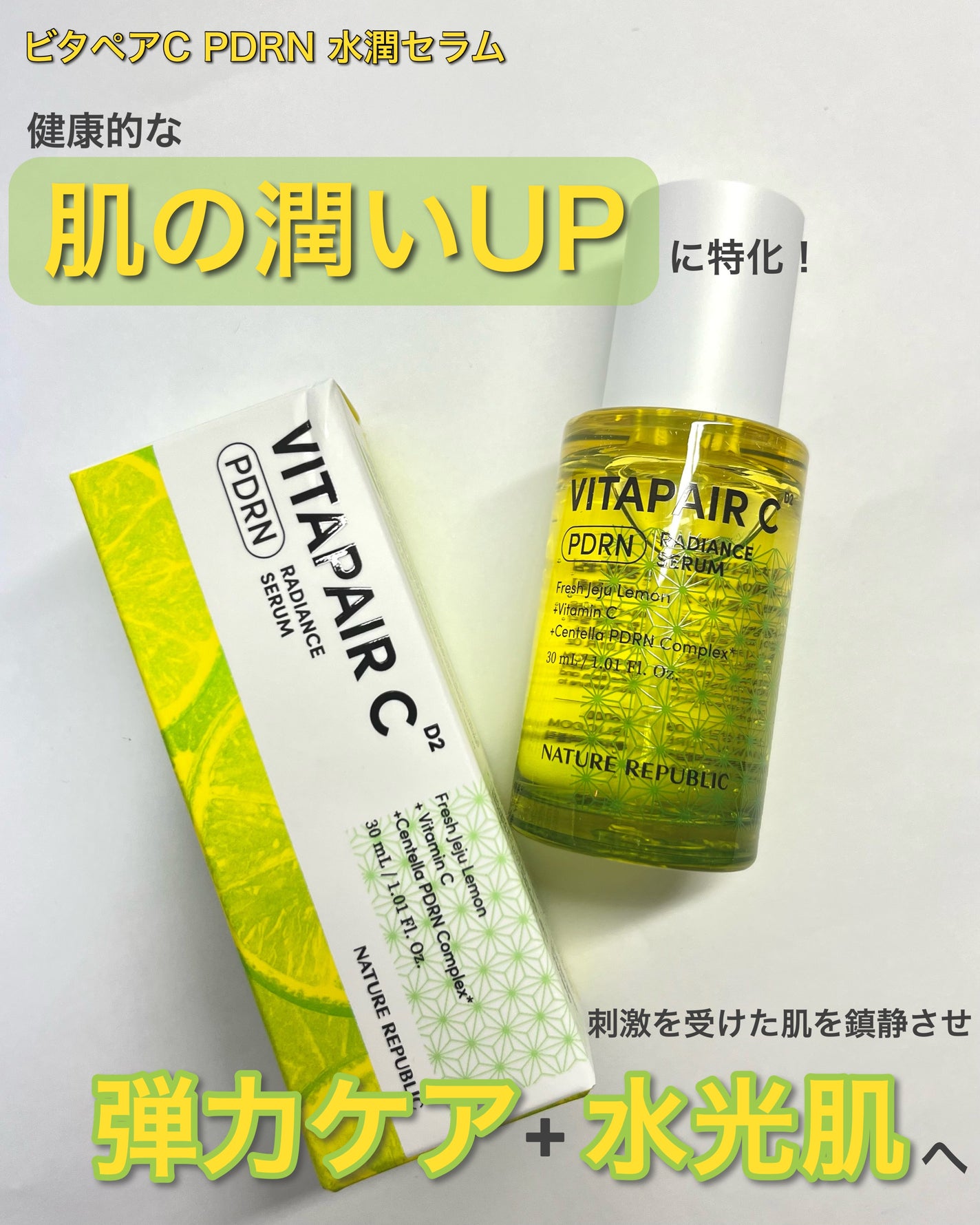 マリンPDRNデイリーシートマスク/ネイチャーリパブリック/シートマスク・パックを使ったクチコミ(2枚目)