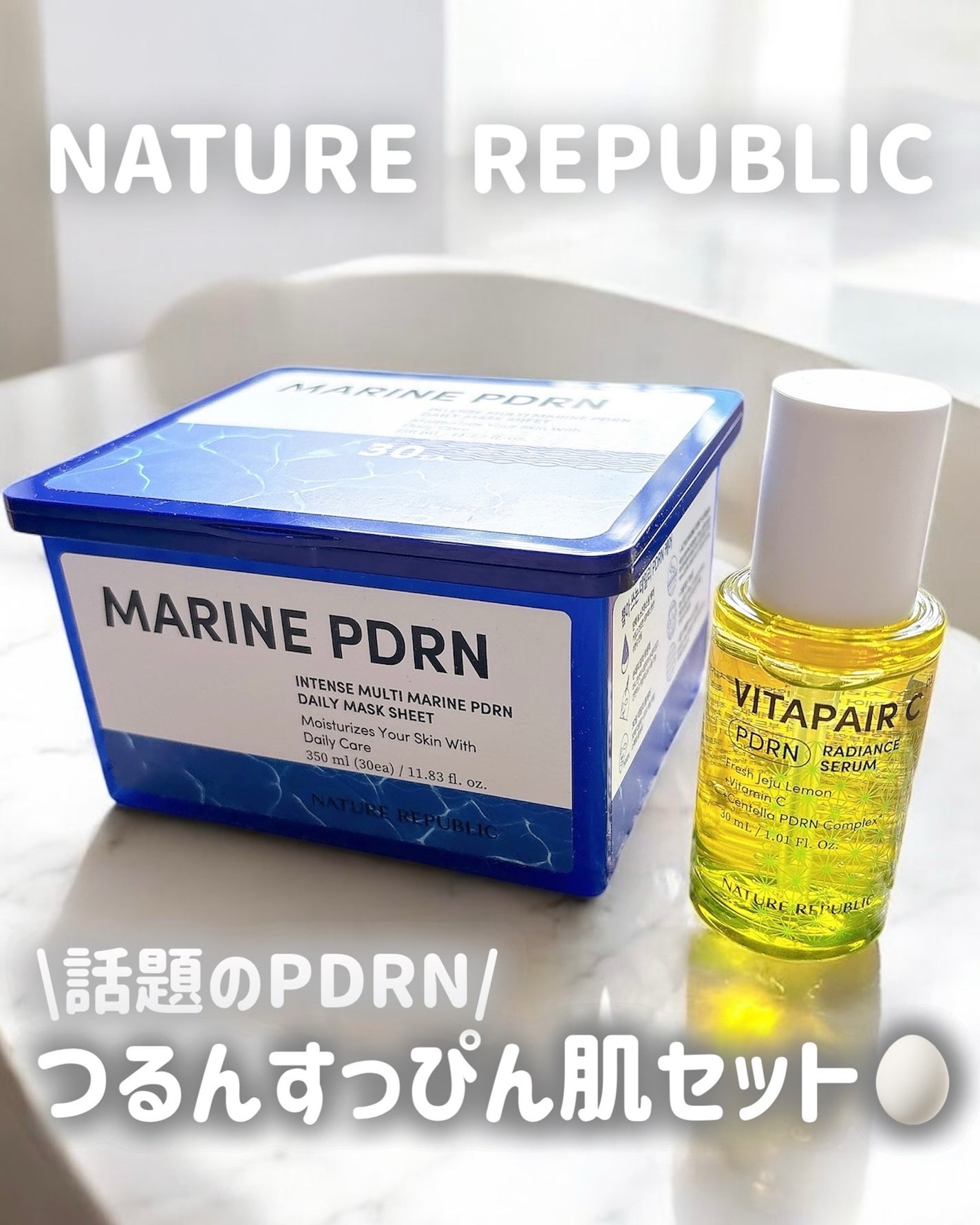 マリンPDRNデイリーシートマスク/ネイチャーリパブリック/シートマスク・パックを使ったクチコミ(1枚目)
