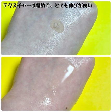 ミシャ ビタシープラス フレッシュプレス美容液/MISSHA/美容液を使ったクチコミ(3枚目)