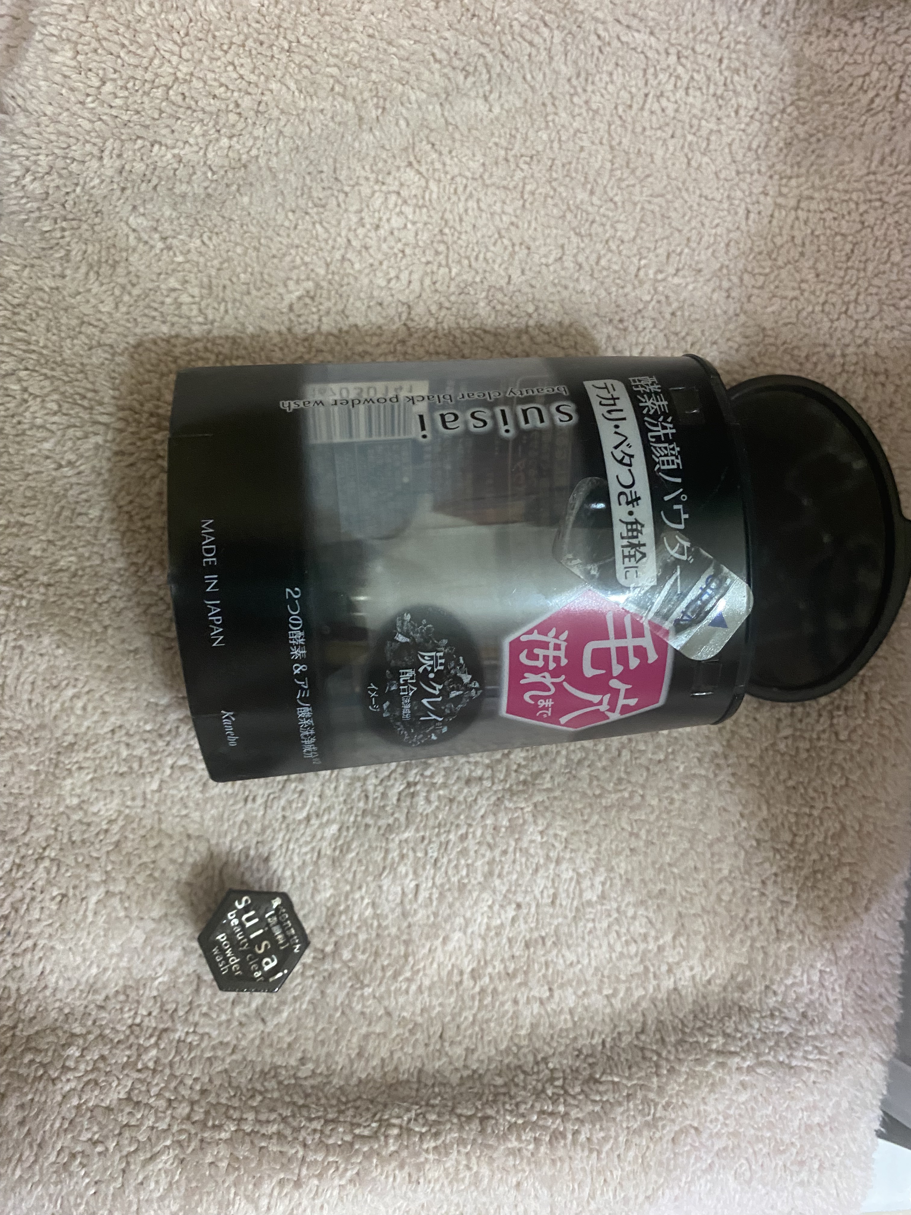 スイサイ ビューティクリア ブラック パウダーウォッシュ/suisai/洗顔パウダーを使ったクチコミ（1枚目）