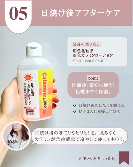 アリィー クロノビューティ カラーチューニングUV/アリィー/日焼け止めクリームを使ったクチコミ(7枚目)