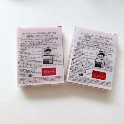 トリプルレシピアイズ/インテグレート/アイシャドウパレットを使ったクチコミ(5枚目)