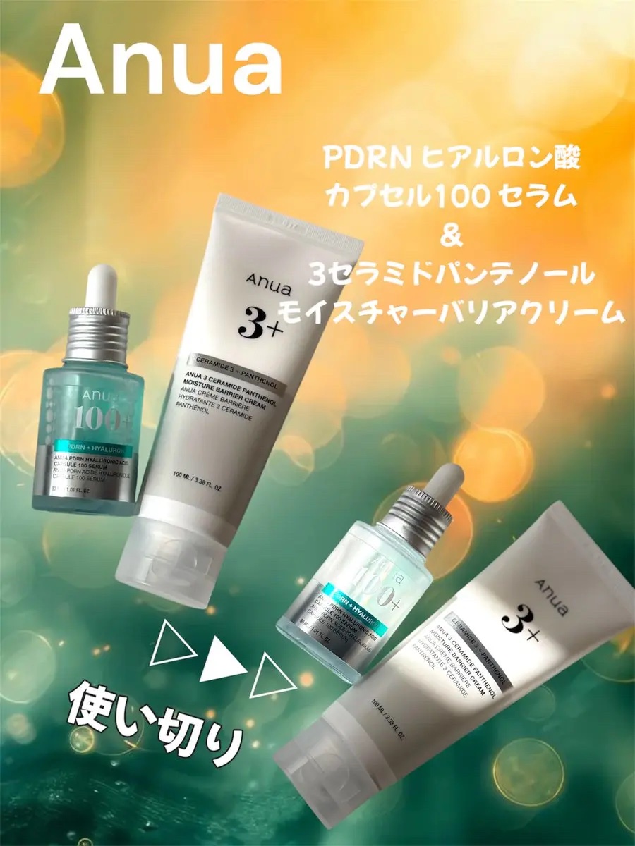 PDRNヒアルロン酸カプセル100セラム/Anua/美容液を使ったクチコミ（1枚目）