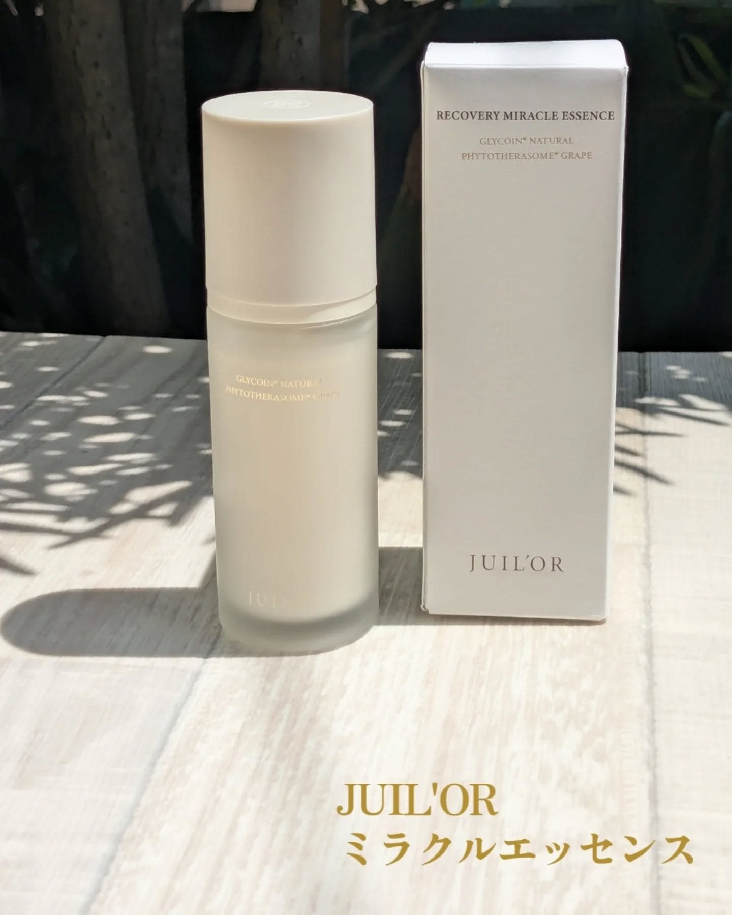 リカバリーミラクルエッセンス/JUIL’OR/美容液を使ったクチコミ（1枚目）