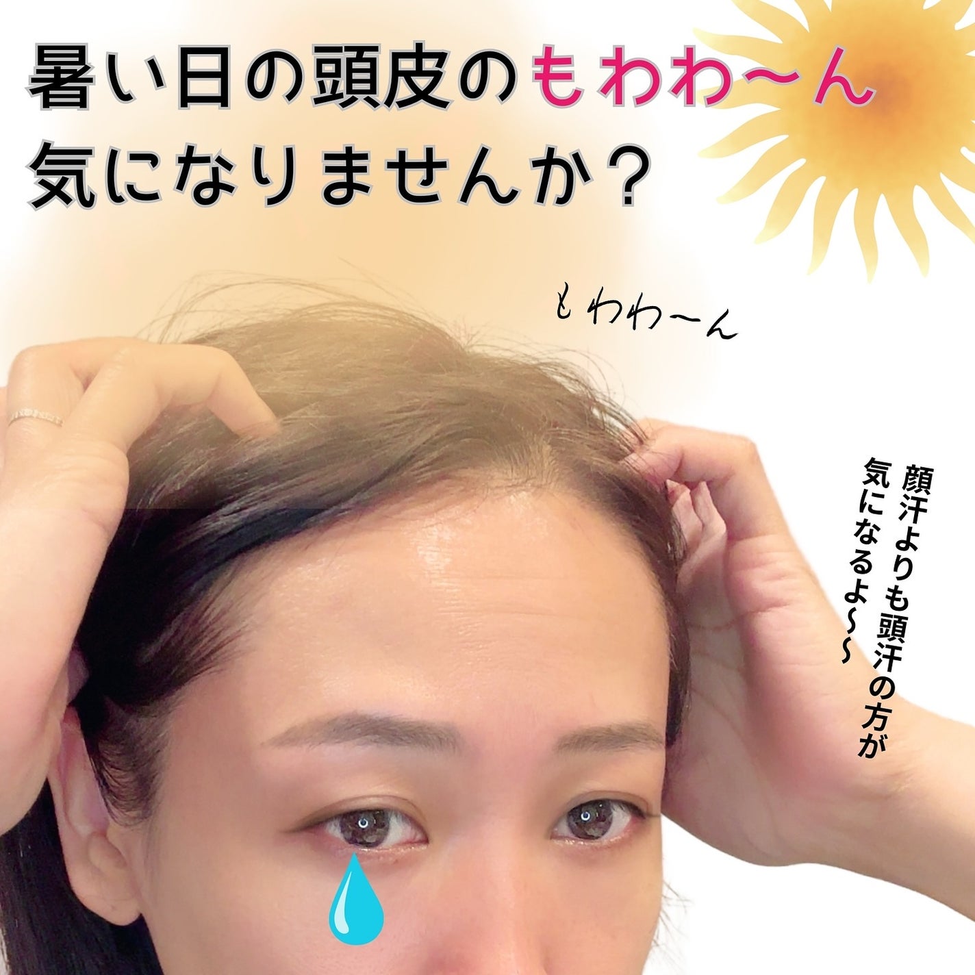 薬用制汗フレッシュショット/NAKICO/デオドラント・制汗剤を使ったクチコミ(2枚目)