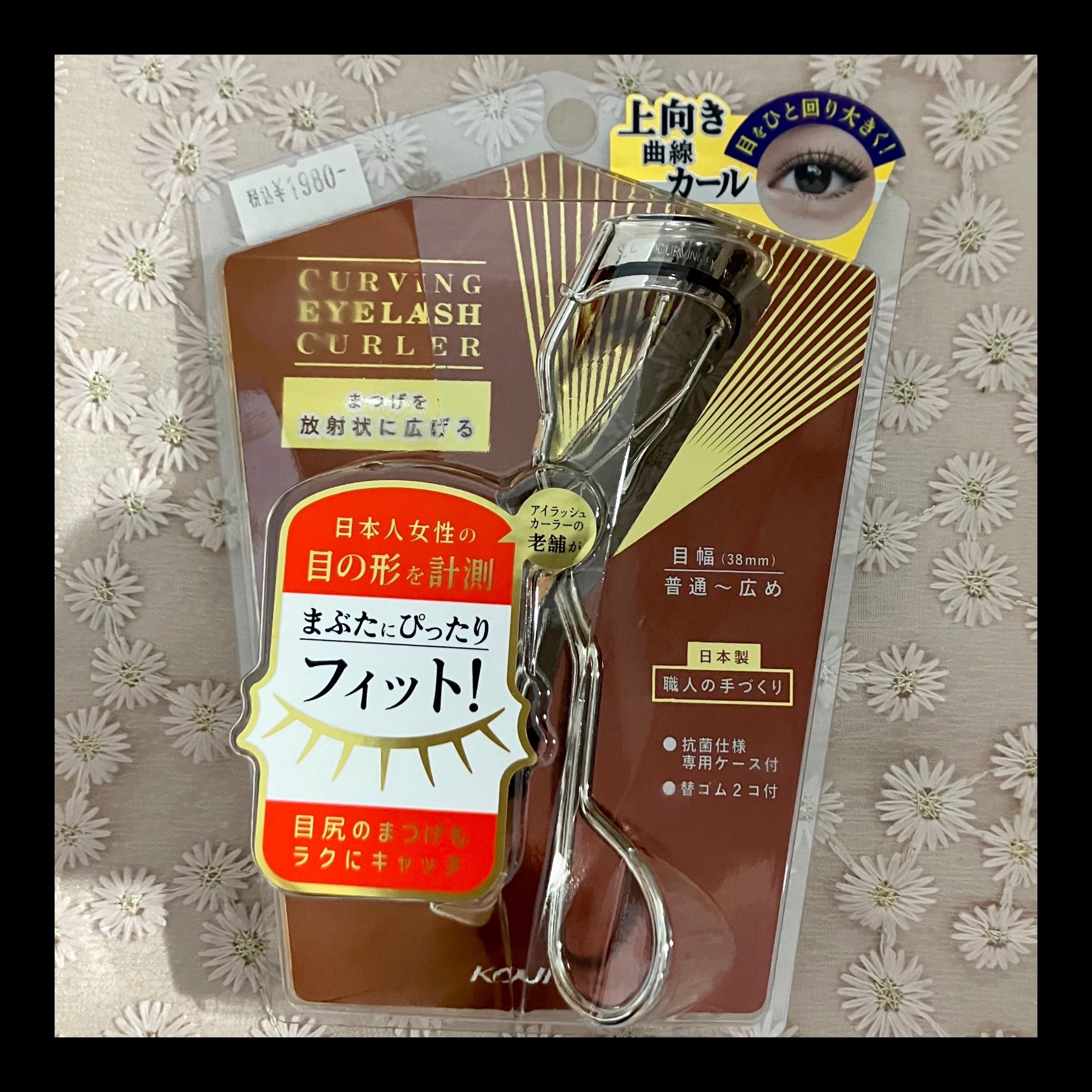 カービングアイラッシュカーラー 通常品/コージー/ビューラーを使ったクチコミ（1枚目）