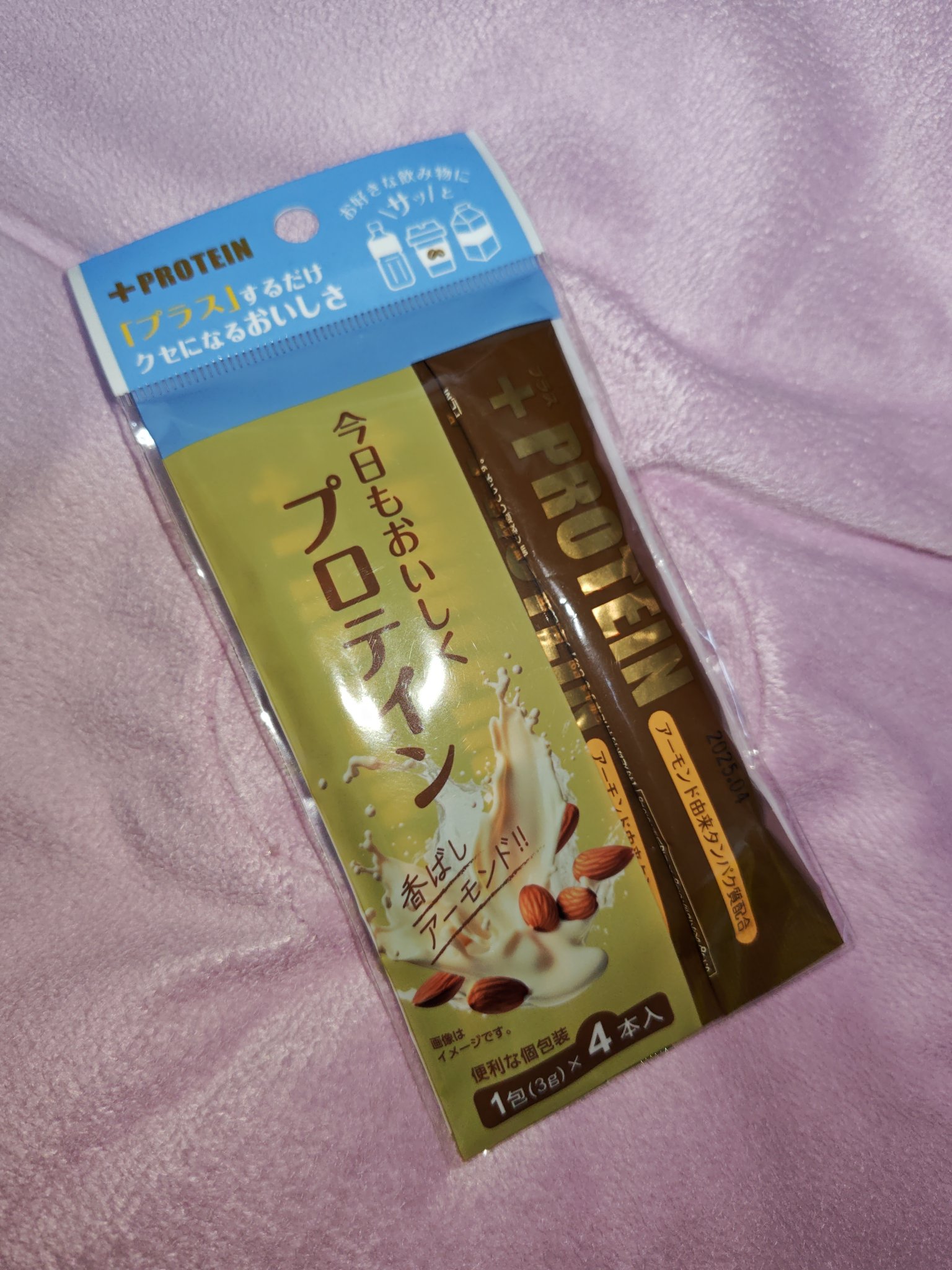 プラスプロテインパウダー/フィブロ製菓/その他プロテインを使ったクチコミ（1枚目）