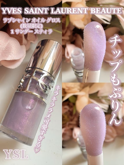YSL メイクミーブラッシュ パウダー/YVES SAINT LAURENT BEAUTE/パウダーチークを使ったクチコミ(8枚目)