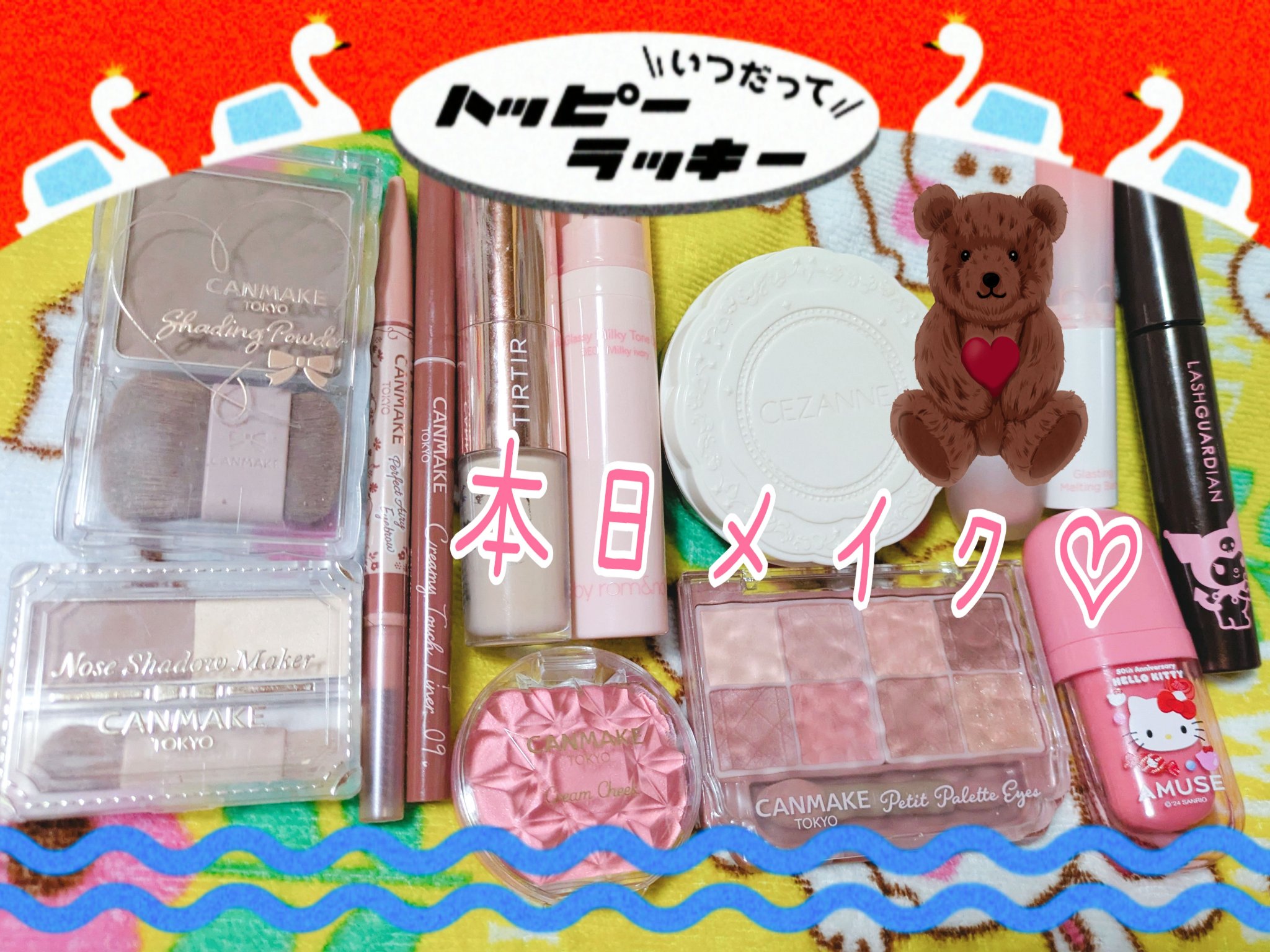 クリーミータッチライナー/キャンメイク/ジェルアイライナーを使ったクチコミ（1枚目）