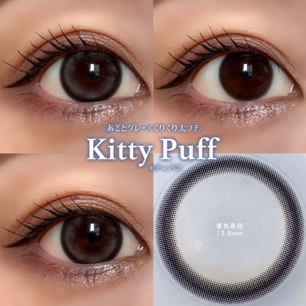 mimi charme 1day/mimi charme/ワンデー(1DAY)カラコンを使ったクチコミ(4枚目)