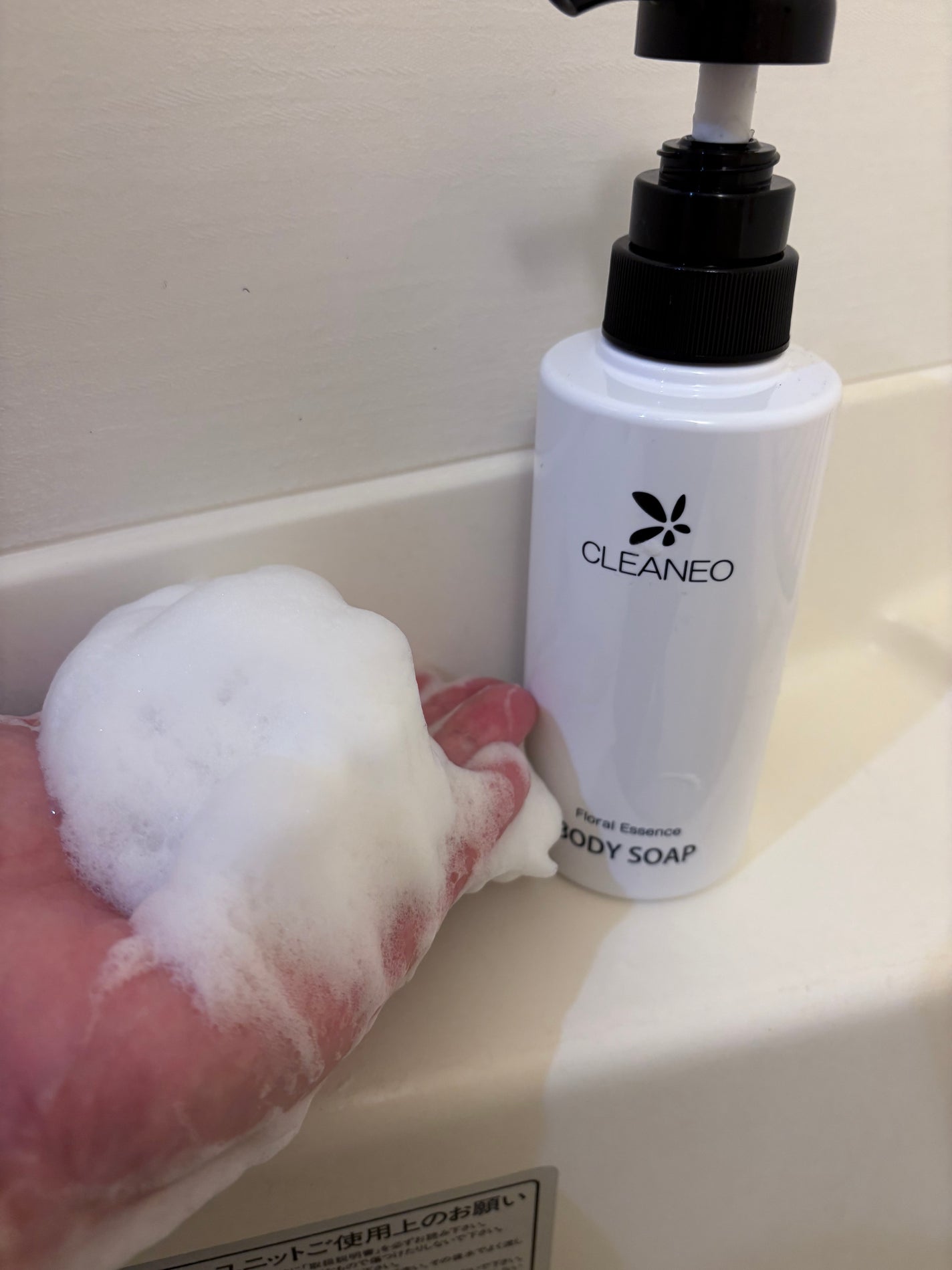 クリアネオボディーソープ/CLEANEO(クリアネオ)/ボディソープを使ったクチコミ(4枚目)