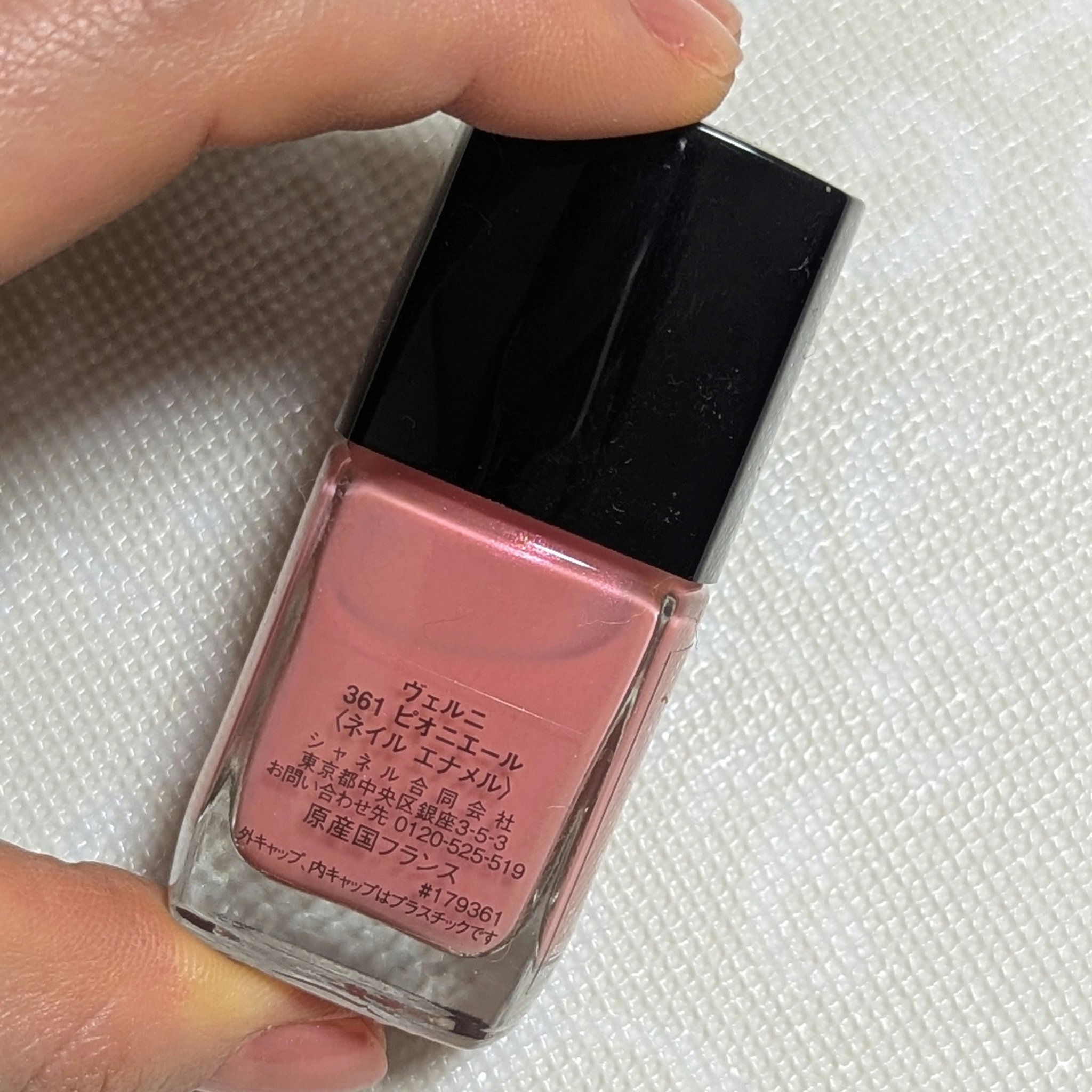 新品シャネル ネイル 限定カラー 361ピンク&ベースコート 新品シャネル ネイル 限定カラー 361ピンク&ベースコート ヴェルニ