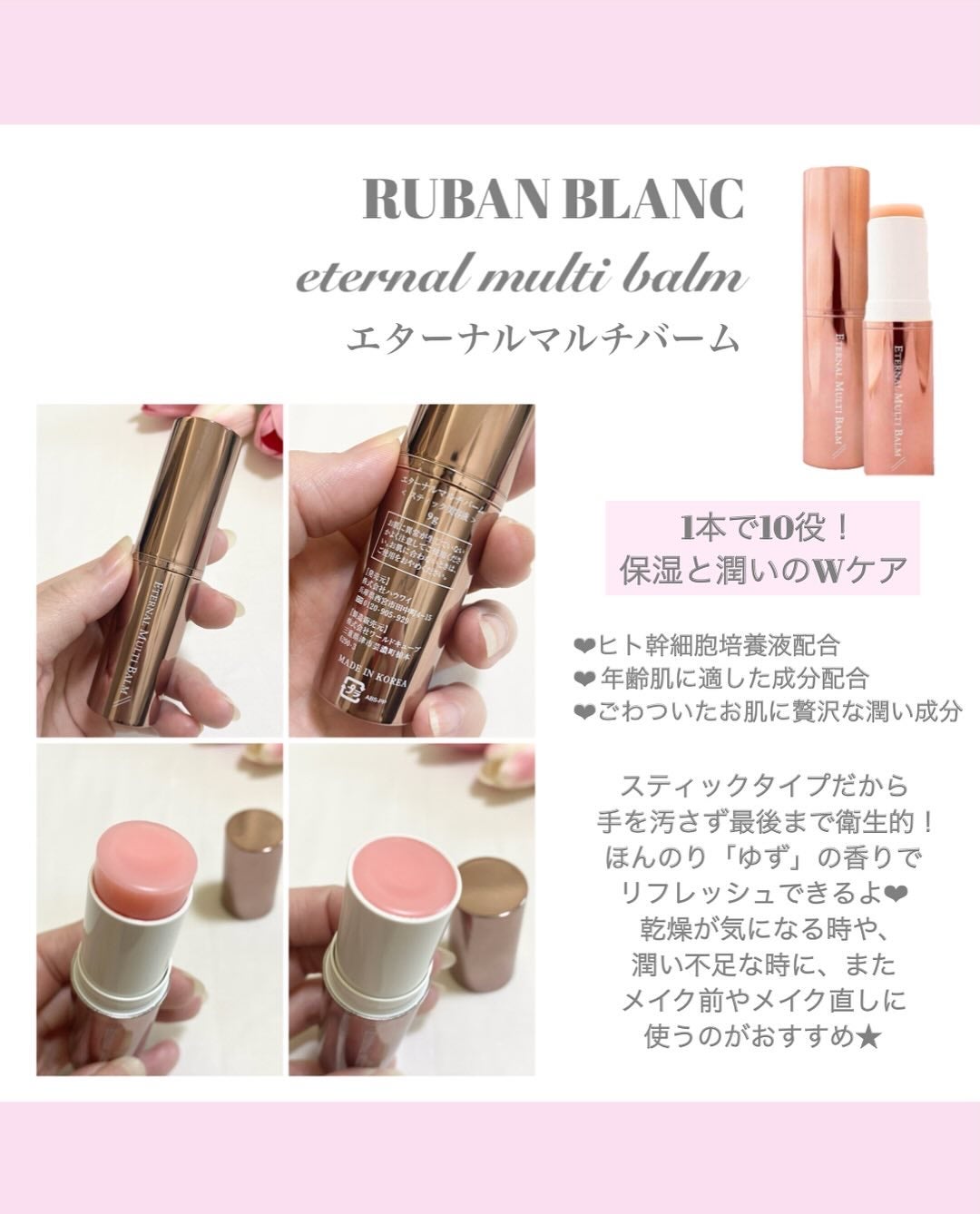 エターナルアイラッシュ/リュバンブラン/まつげ美容液を使ったクチコミ(2枚目)