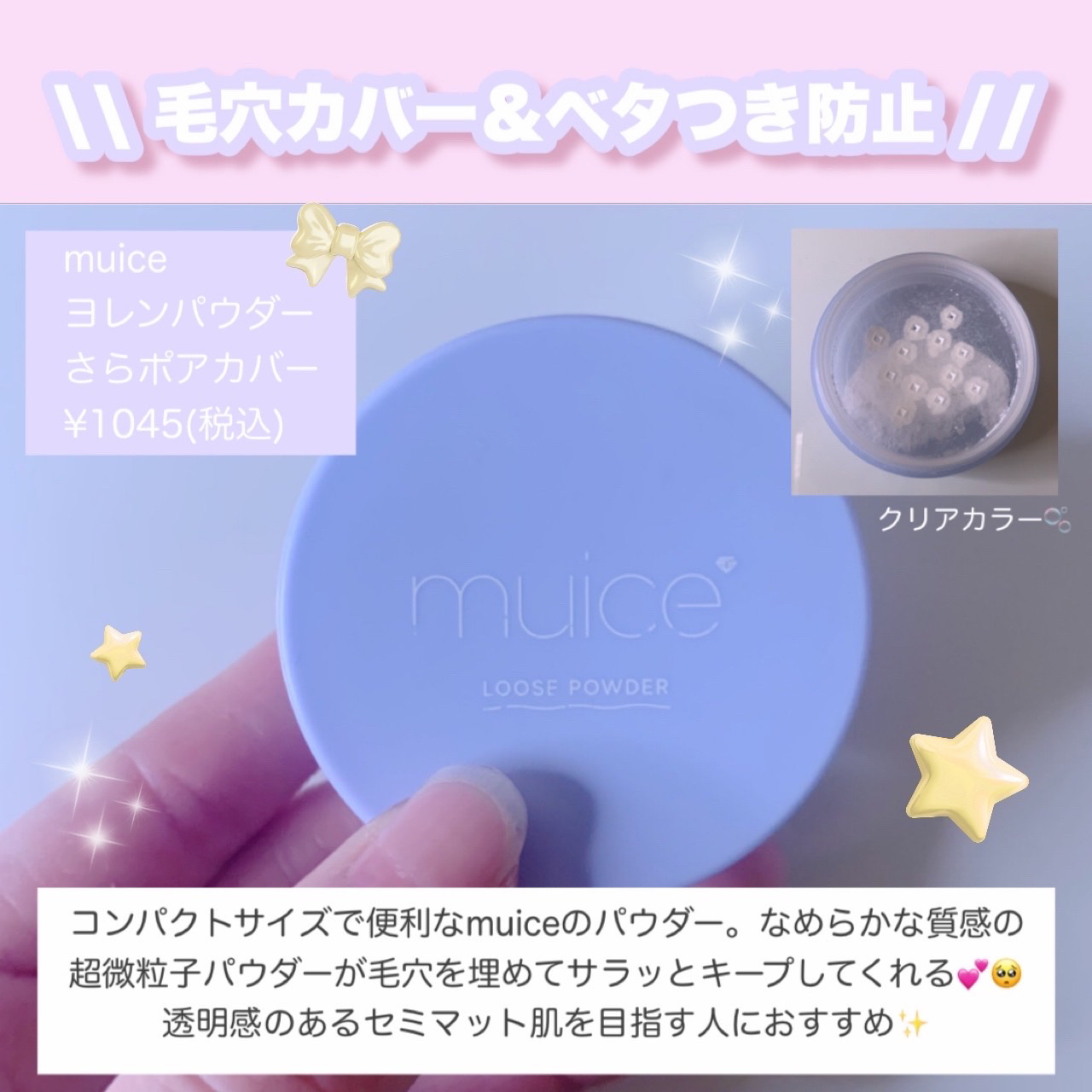 ロートCキューブ m(医薬品)/ロート製薬/その他を使ったクチコミ（3枚目）