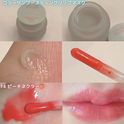 を使ったクチコミ(2枚目)