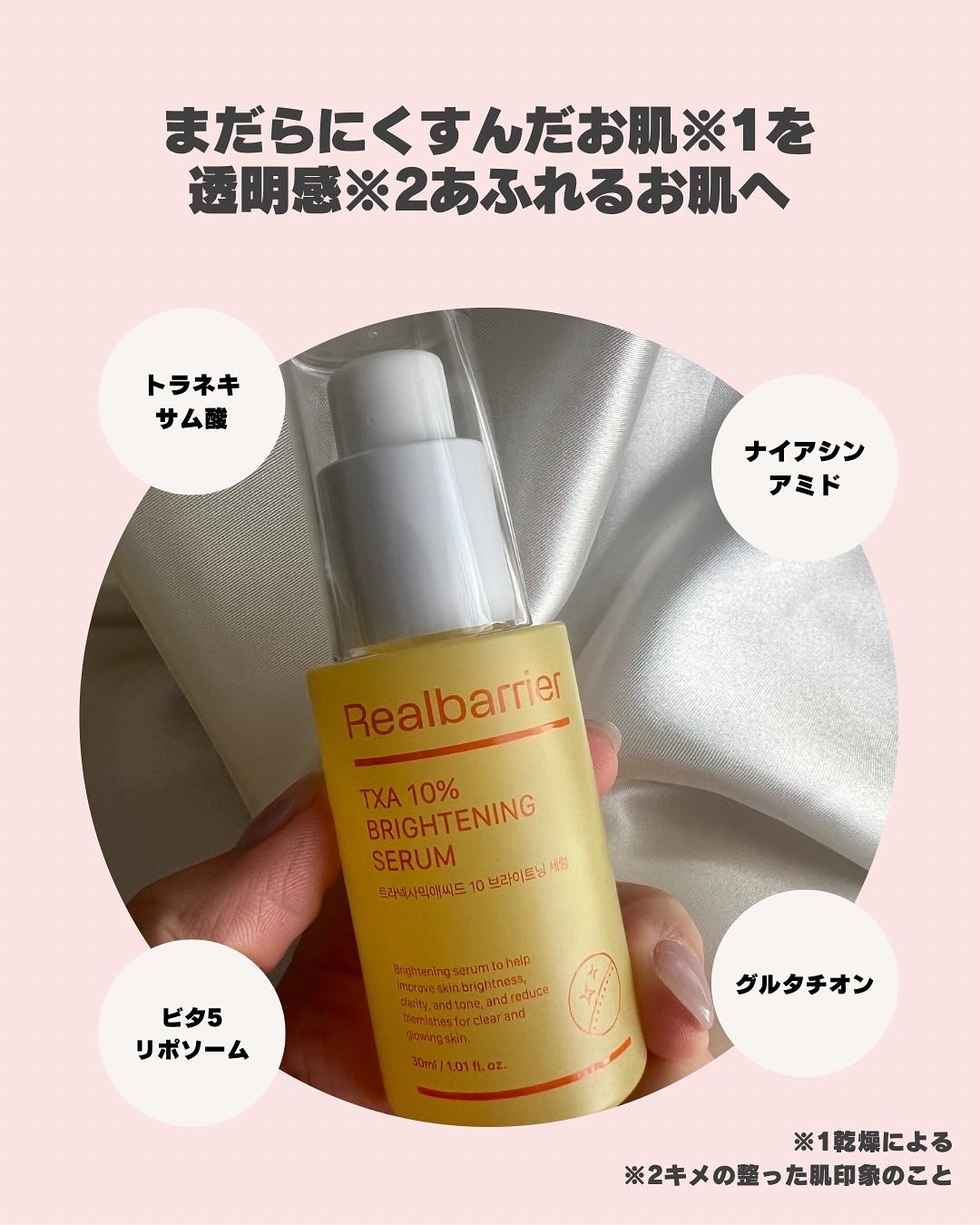 sumiko@フォロバ100 on LIPS 「いつも見ていただきありがとうございます💄今回は、リアルバリアの..」(3枚目)