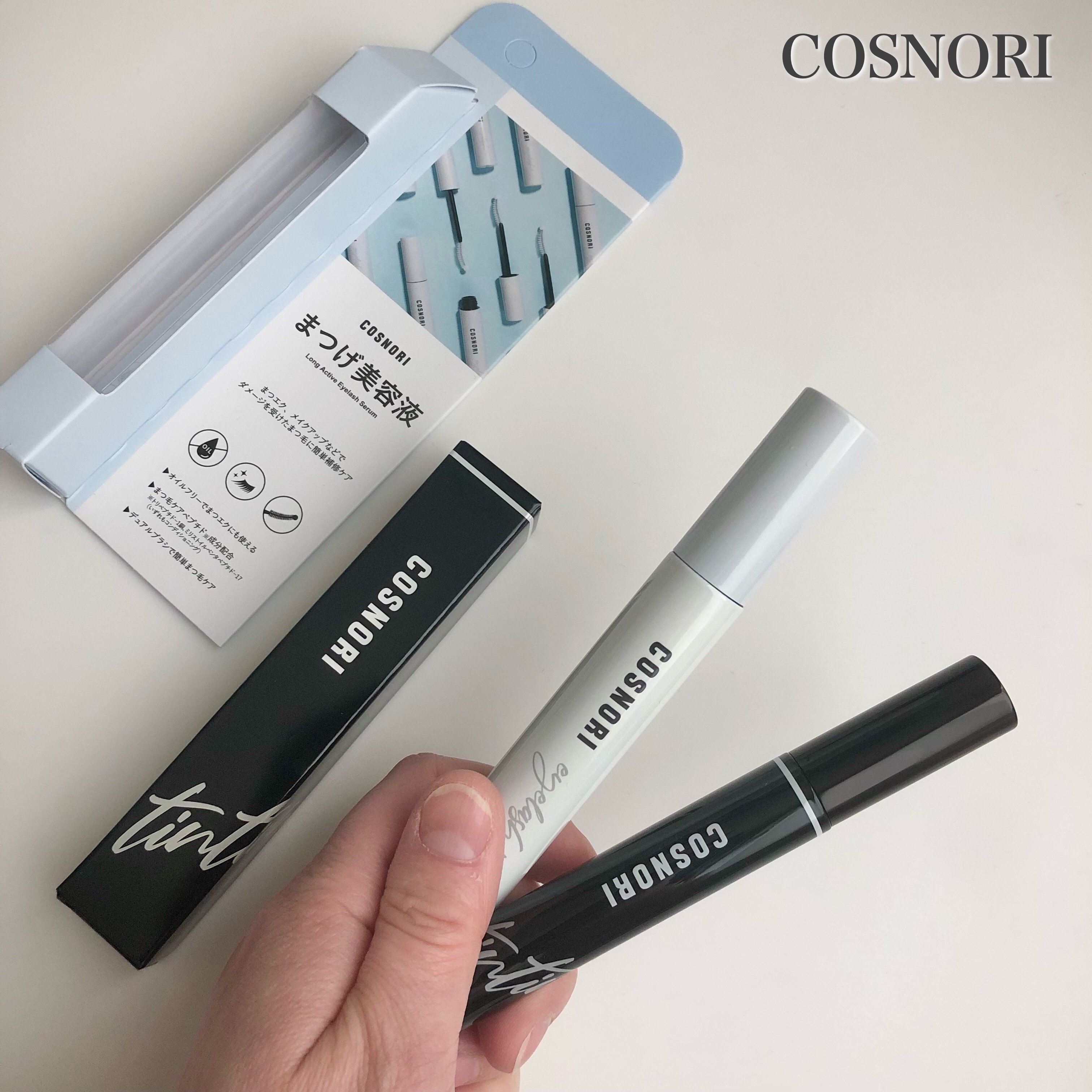 ロングアクティブアイラッシュセラム/COSNORI/まつげ美容液を使ったクチコミ（1枚目）