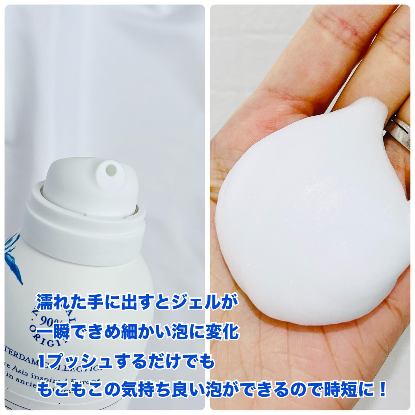 アムステルダム コレクション フォーミング シャワー ジェル/RITUALS/ボディソープを使ったクチコミ(3枚目)