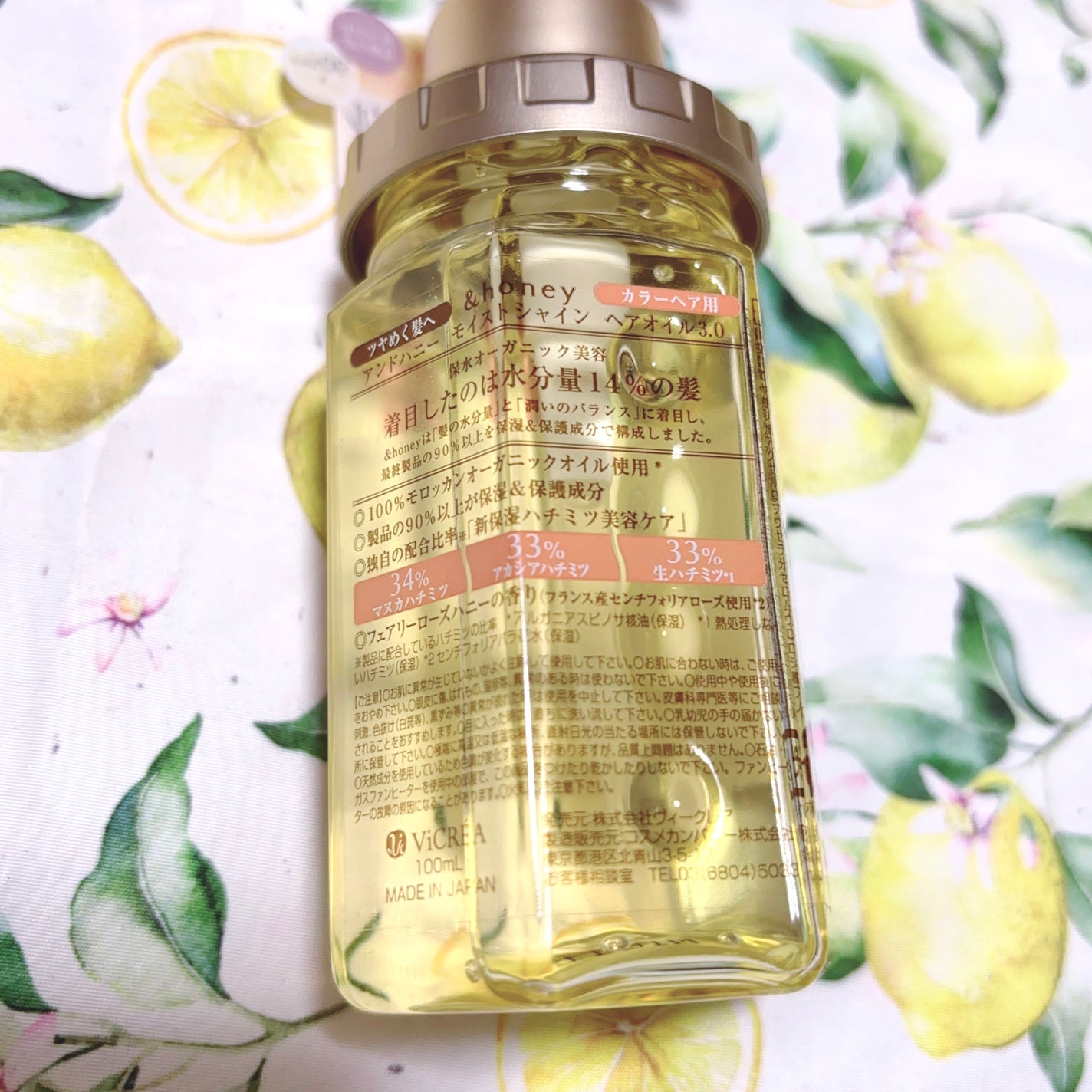 モイストシャイン ヘアオイル3.0/&honey/ヘアオイルを使ったクチコミ(3枚目)