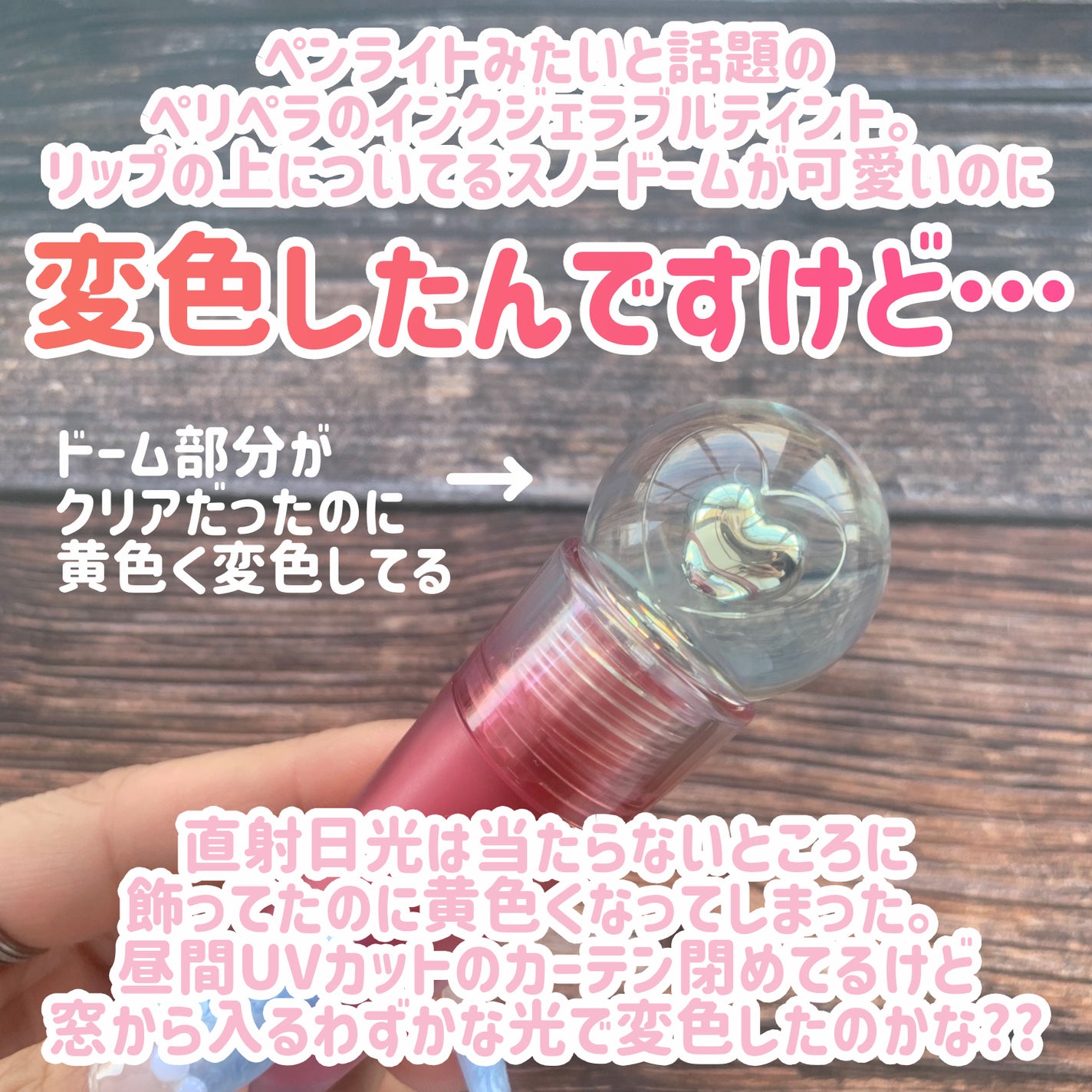 インク ジェラブル ティント/PERIPERA/リップティントを使ったクチコミ(2枚目)