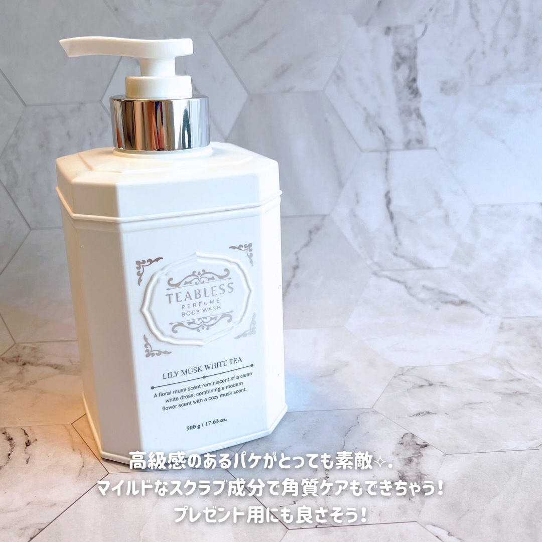 パフュームボディウォッシュ リリームスクホワイトティー/TEABLESS/ボディソープを使ったクチコミ（2枚目）