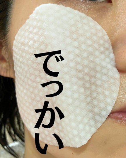 マリンケルプアクアモイスチャートナーパッド60枚/A'demang/トナーパッドを使ったクチコミ(4枚目)