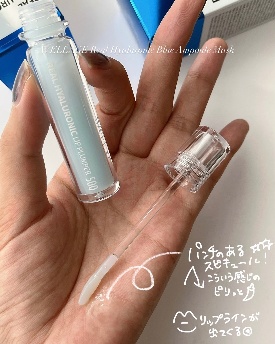 Haruka on LIPS 「夏に向けて水分美容液で有名なWELLAGEでスキンケア————..」(4枚目)