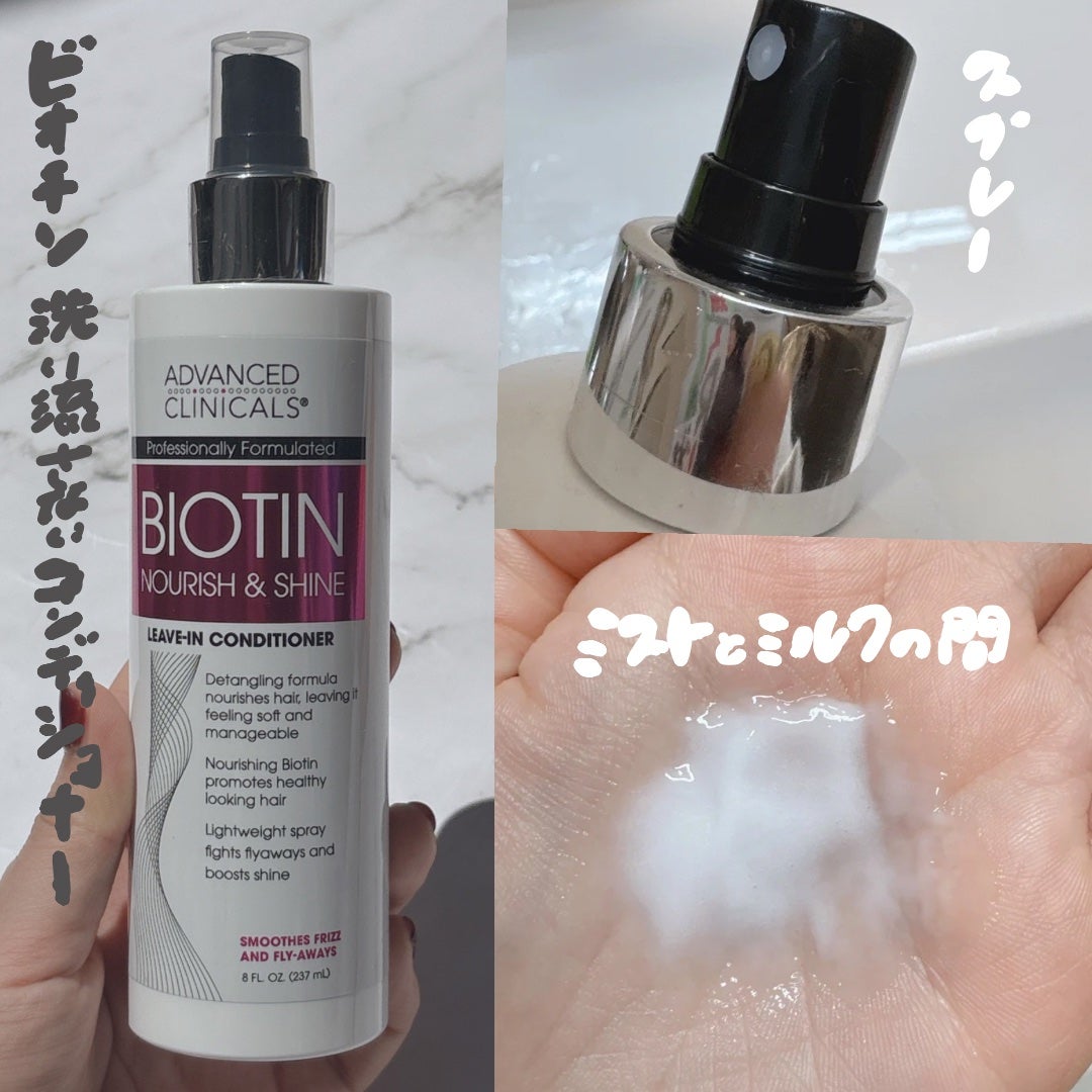 ディープコンディショニングヘアマスク オリーブ&アボカド/Earth Science/ヘアマスク・ヘアパックを使ったクチコミ(2枚目)