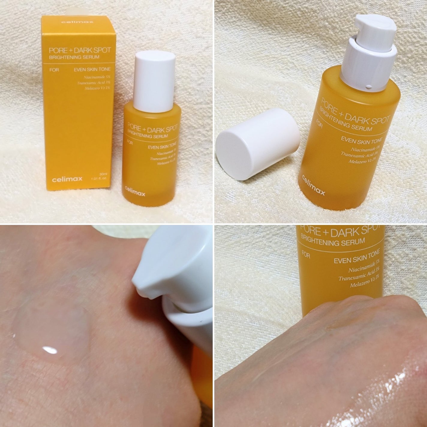 ポア ブライトニング シミケアセラム/celimax/美容液を使ったクチコミ(3枚目)