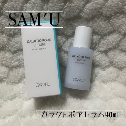 サミュ ガラクトポア セラム/SAM'U/美容液を使ったクチコミ(1枚目)