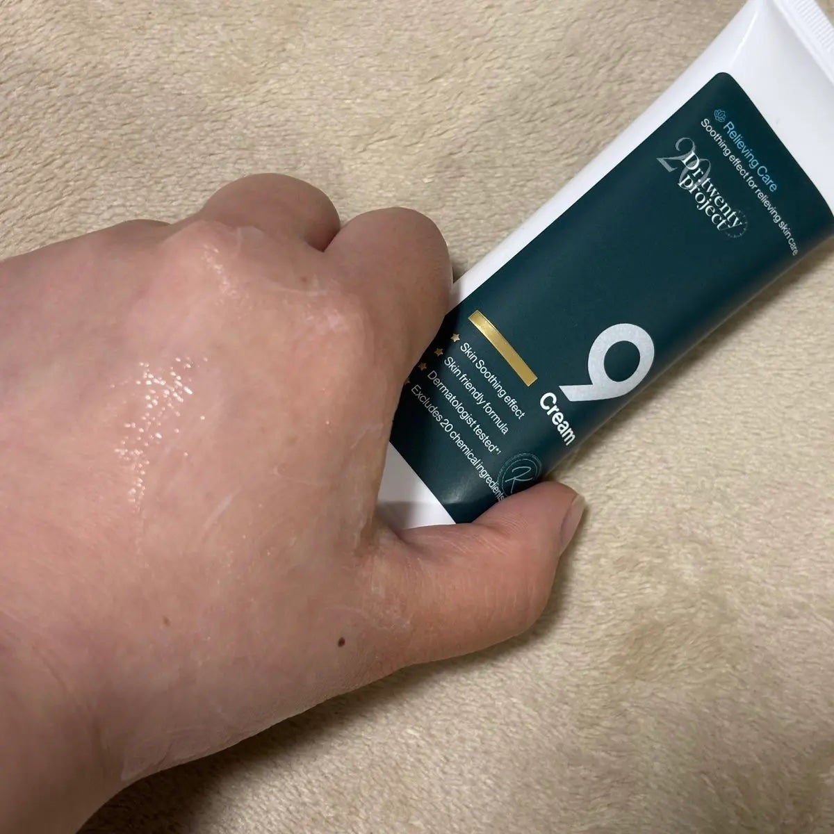 ナインクリーム/Dr.Twenty Project/フェイスクリームを使ったクチコミ(3枚目)