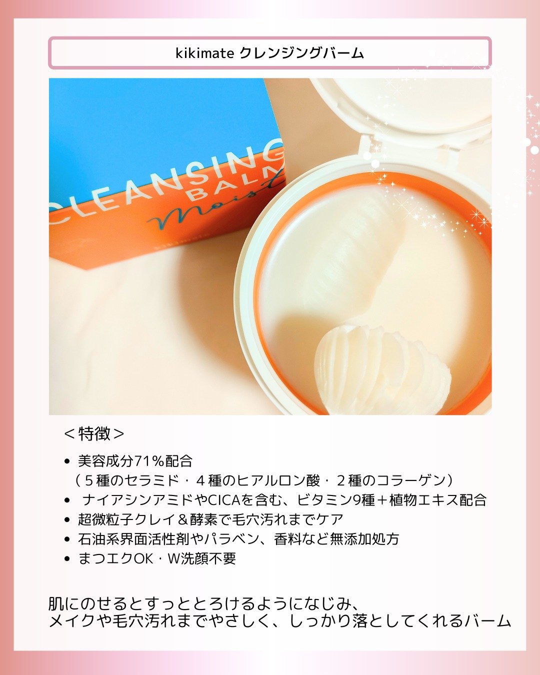 BnD ネックアイロン トーンアップ クリーム/BnD/ネック・デコルテケアを使ったクチコミ（2枚目）