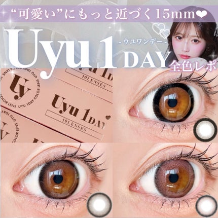 Uyu 1DAY/Uyu/ワンデー(1DAY)カラコンを使ったクチコミ(1枚目)