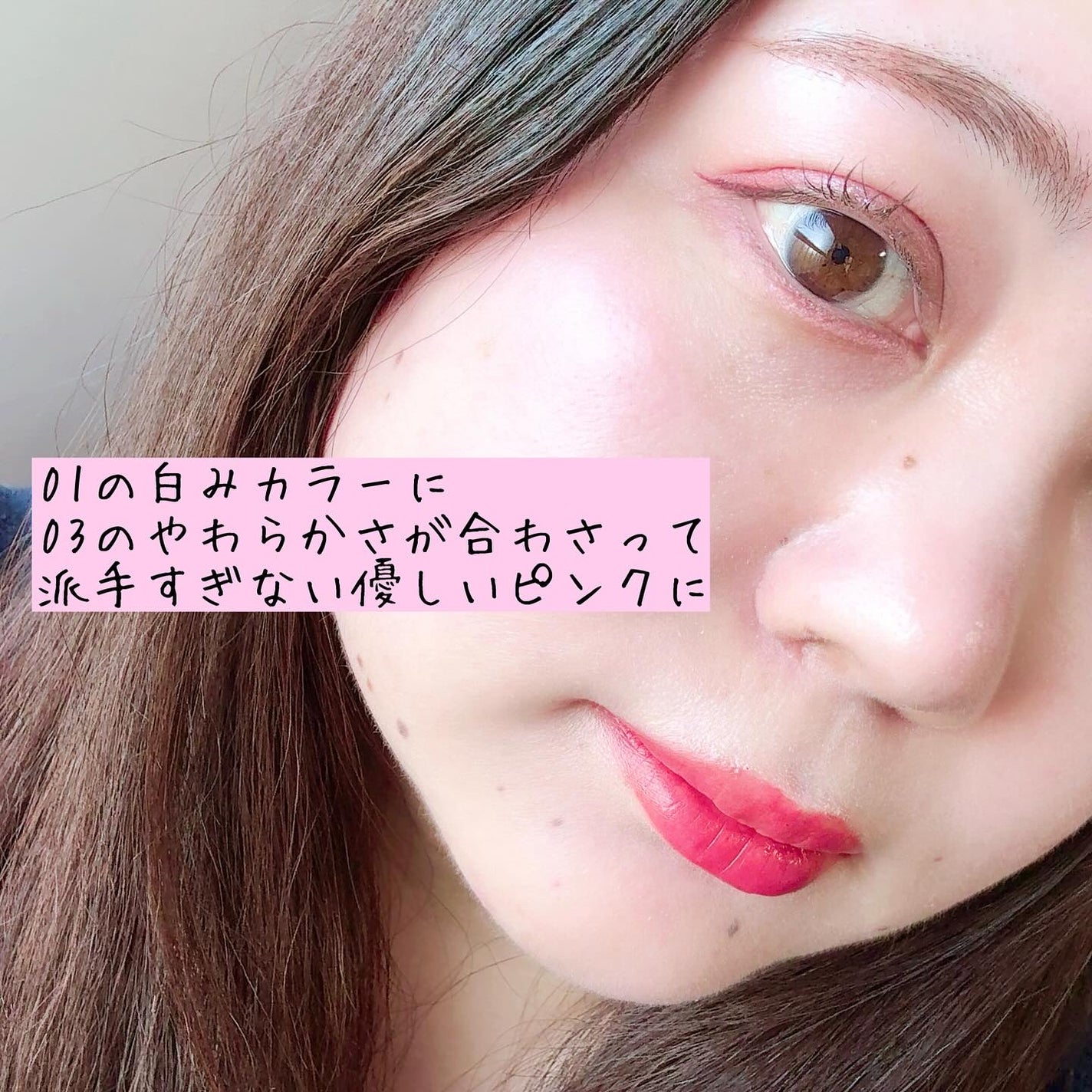 ハートゼリングティント/YNM/リップティントを使ったクチコミ(5枚目)