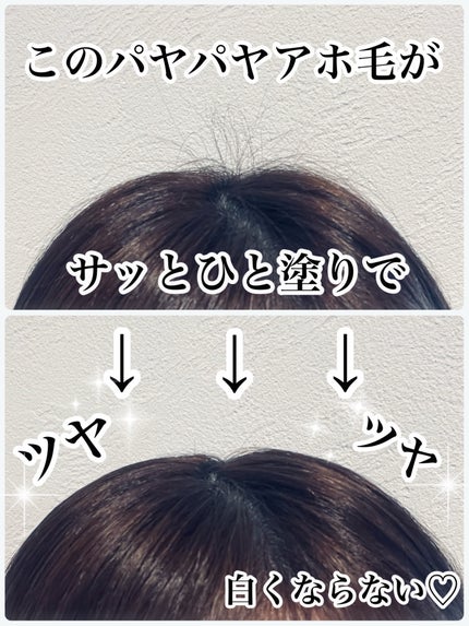 まとめ髪スティック スーパーホールド/マトメージュ/ヘアワックス・クリームを使ったクチコミ(4枚目)