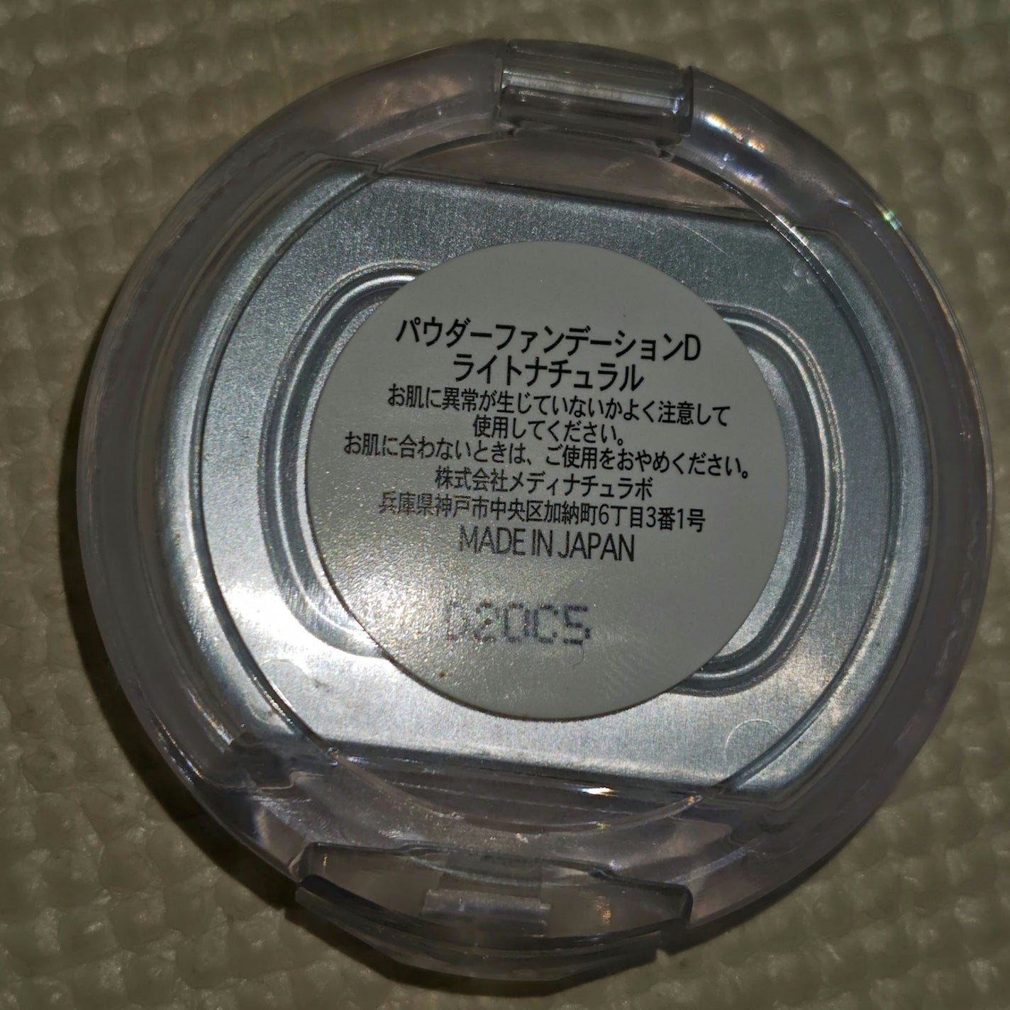 UR GLAM AIRY EYE COLOR/U R GLAM/ジェル・クリームアイシャドウを使ったクチコミ(5枚目)