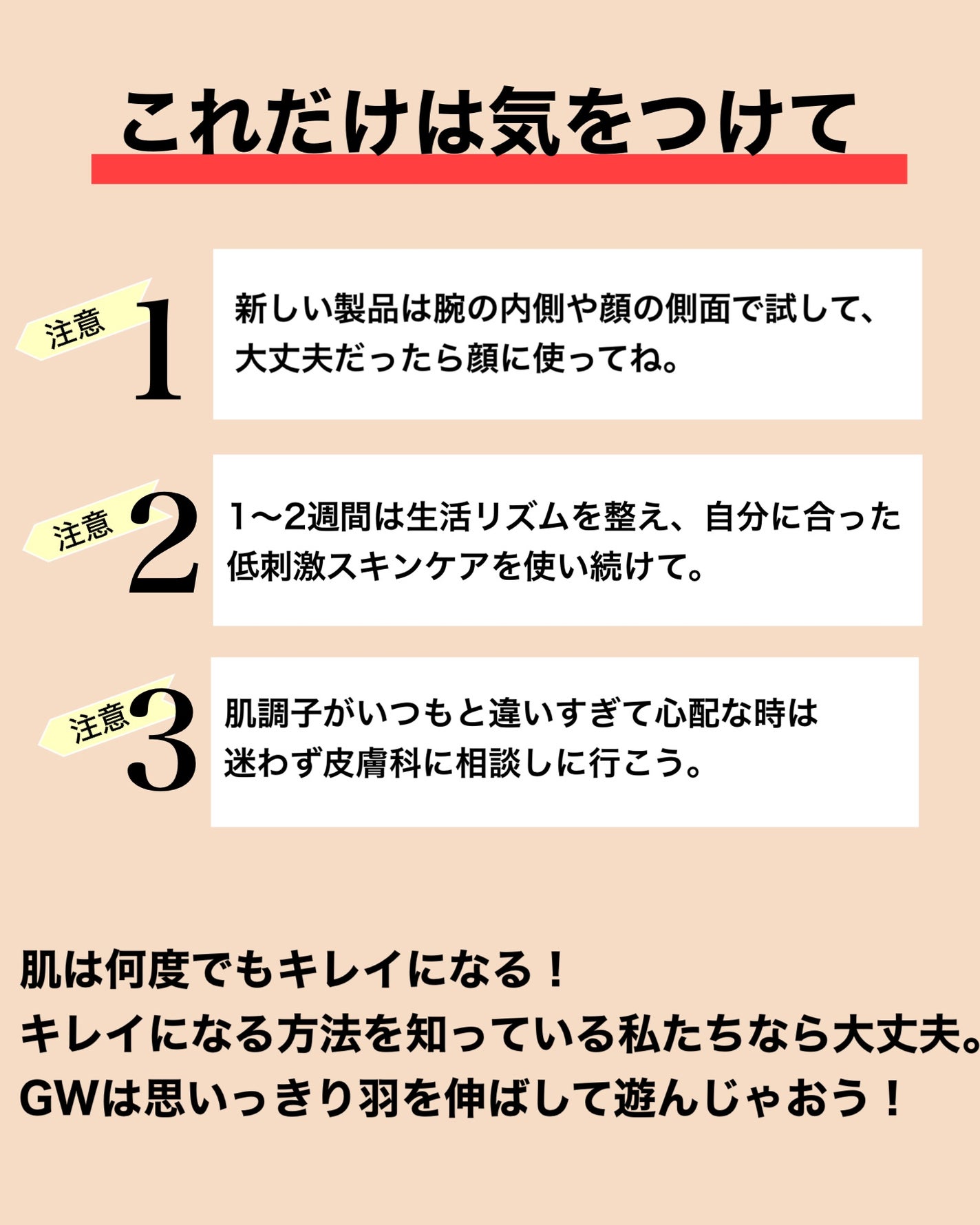 トリートメント クレンジング ミルク/COVERMARK/ミルククレンジングを使ったクチコミ(6枚目)