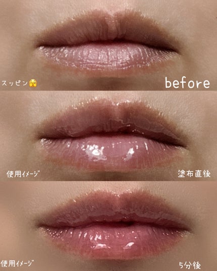 +By lilay スパイシーリッププランパー ep.12/LILAY/リッププランパーの画像