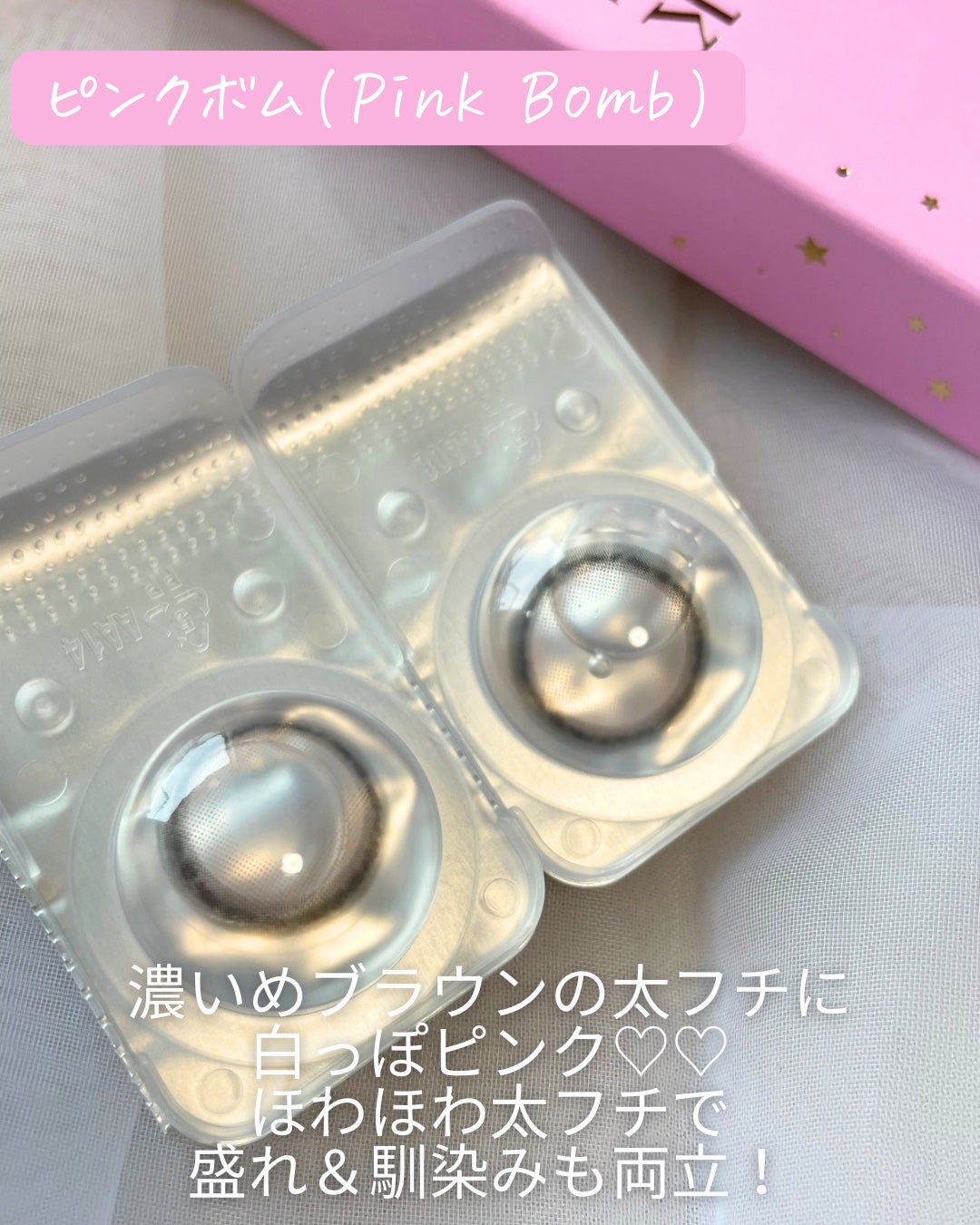 MOLAK 1day/MOLAK/ワンデー(1DAY)カラコンを使ったクチコミ(3枚目)