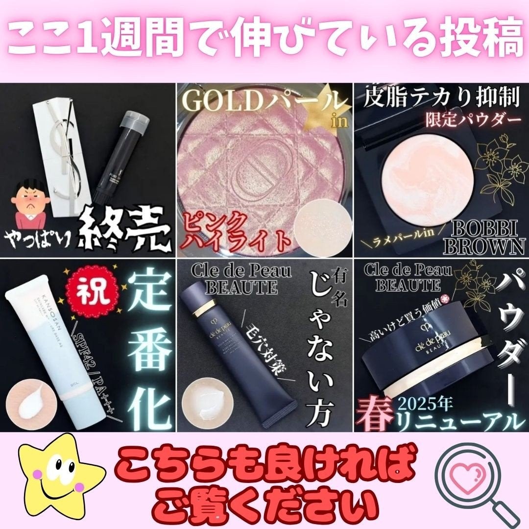 ディオール アディクト リップ マキシマイザー/Dior/リップグロスを使ったクチコミ(5枚目)