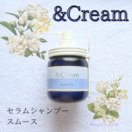 アンドクリーム セラムシャンプー スムース/&Cream/市販シャンプーを使ったクチコミ(1枚目)