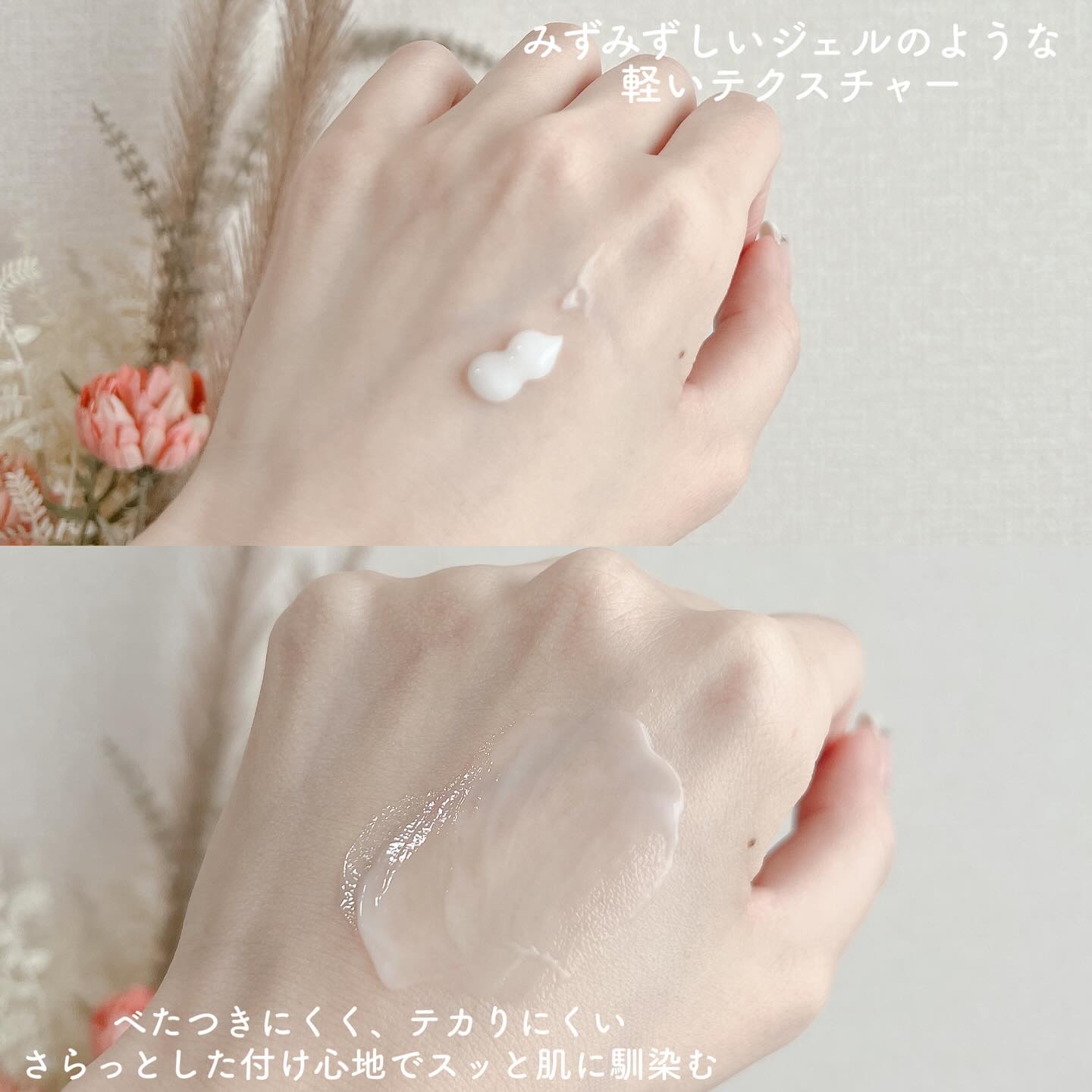 アトバリア365 ハイドロクリーム /AESTURA/フェイスクリームを使ったクチコミ（2枚目）