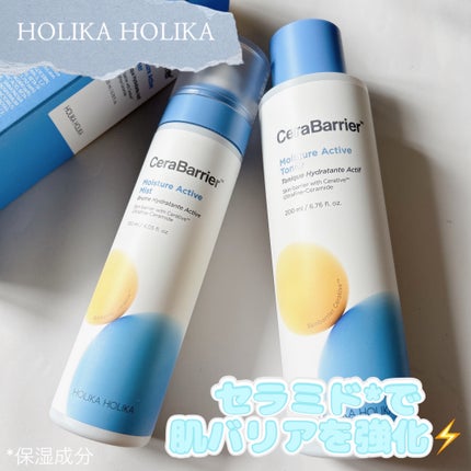 セラバリア モイスチャーアクティブ トナー /HOLIKA HOLIKA/化粧水を使ったクチコミ(1枚目)