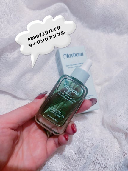 PDRN 73 リバイタライジング アンプル/MAYBENA/美容液を使ったクチコミ(2枚目)