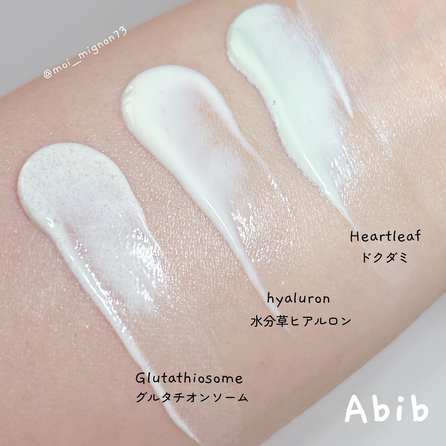 グルタチオンソームCCサンクリームトーニングチューブ/Abib /CCクリームを使ったクチコミ(5枚目)